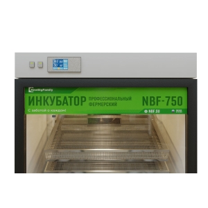 Инкубатор NBF-750